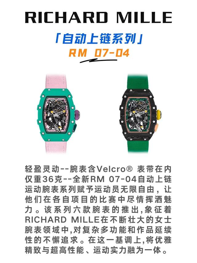 ÿ����ʶһ����Ʒ�ơ�RICHARDMILLE�����׶�