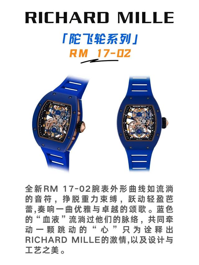 ÿ����ʶһ����Ʒ�ơ�RICHARDMILLE�����׶�